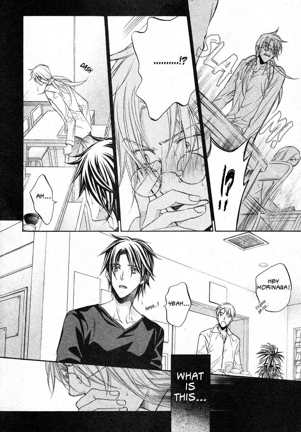 Koisuru Boukun Chapter 4 - Page 24