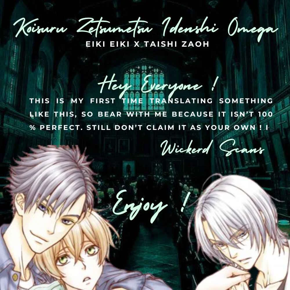 Koisuru Zetsumetsu Idenshi Omega Chapter 1 - Page 2