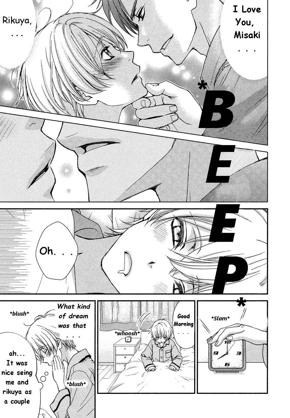 Koisuru Zetsumetsu Idenshi Omega Chapter 1 - Page 19