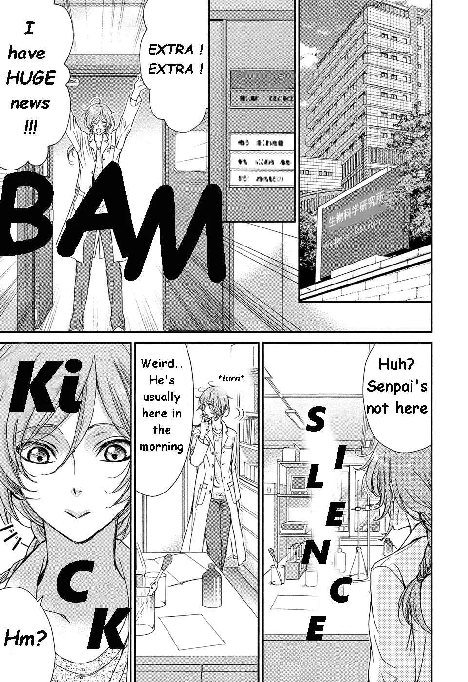 Koisuru Zetsumetsu Idenshi Omega Chapter 1 - Page 35