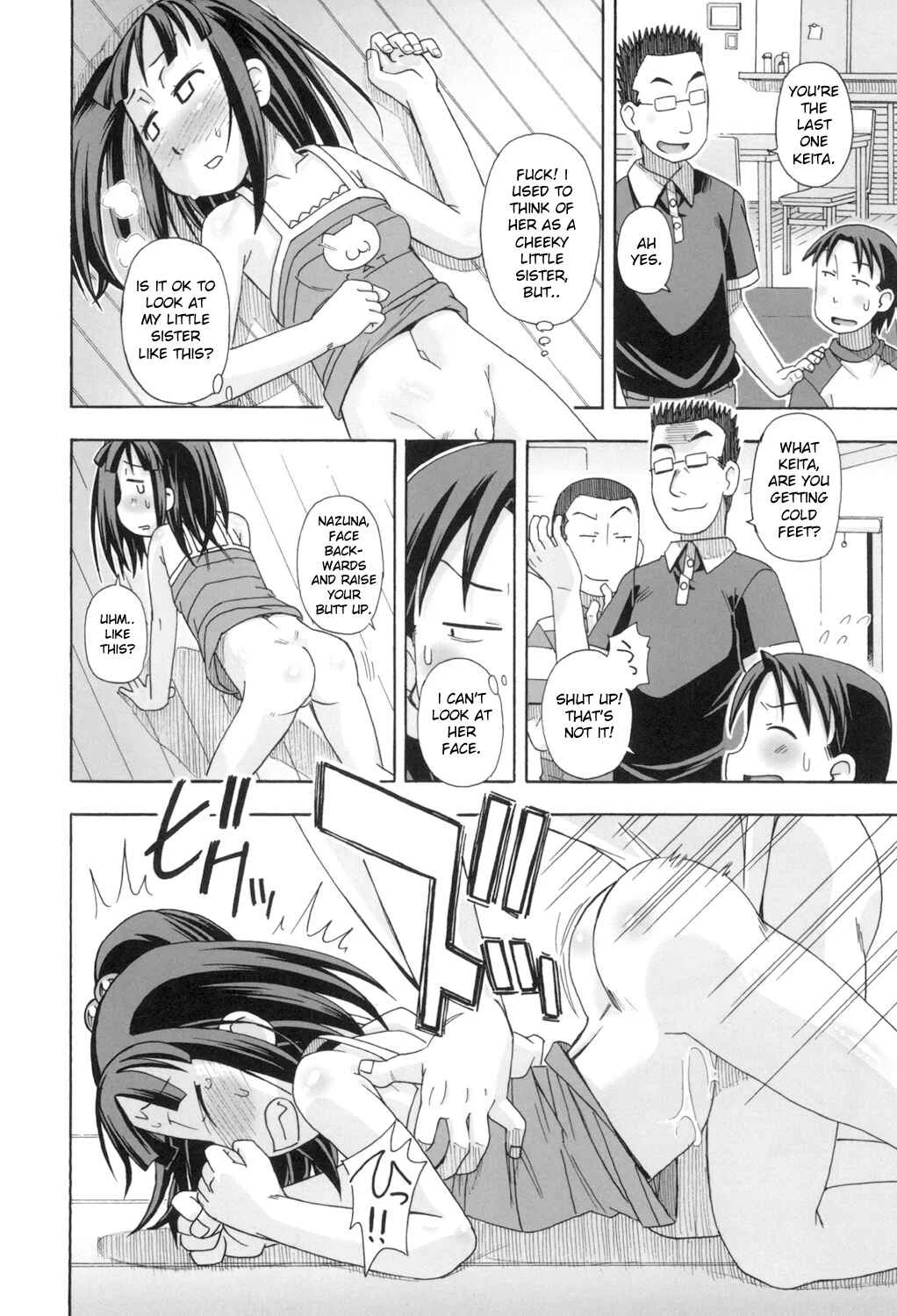 Komodo No Ana Chapter 1: How to Use a Little Sister 1 - Page 14