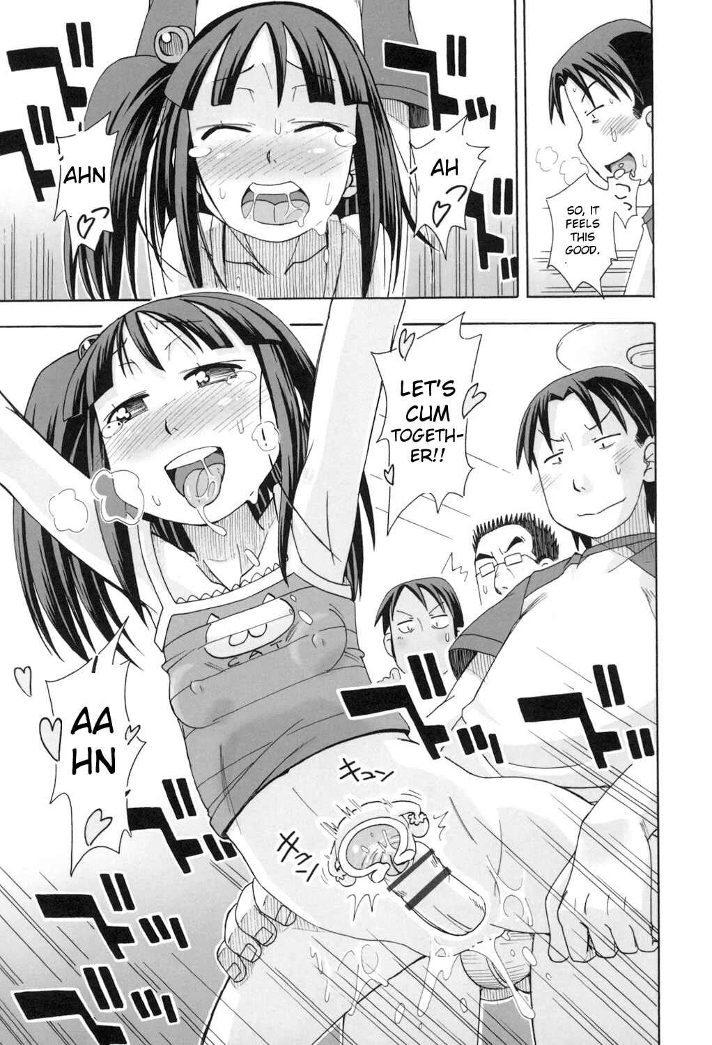Komodo No Ana Chapter 1: How to Use a Little Sister 1 - Page 15