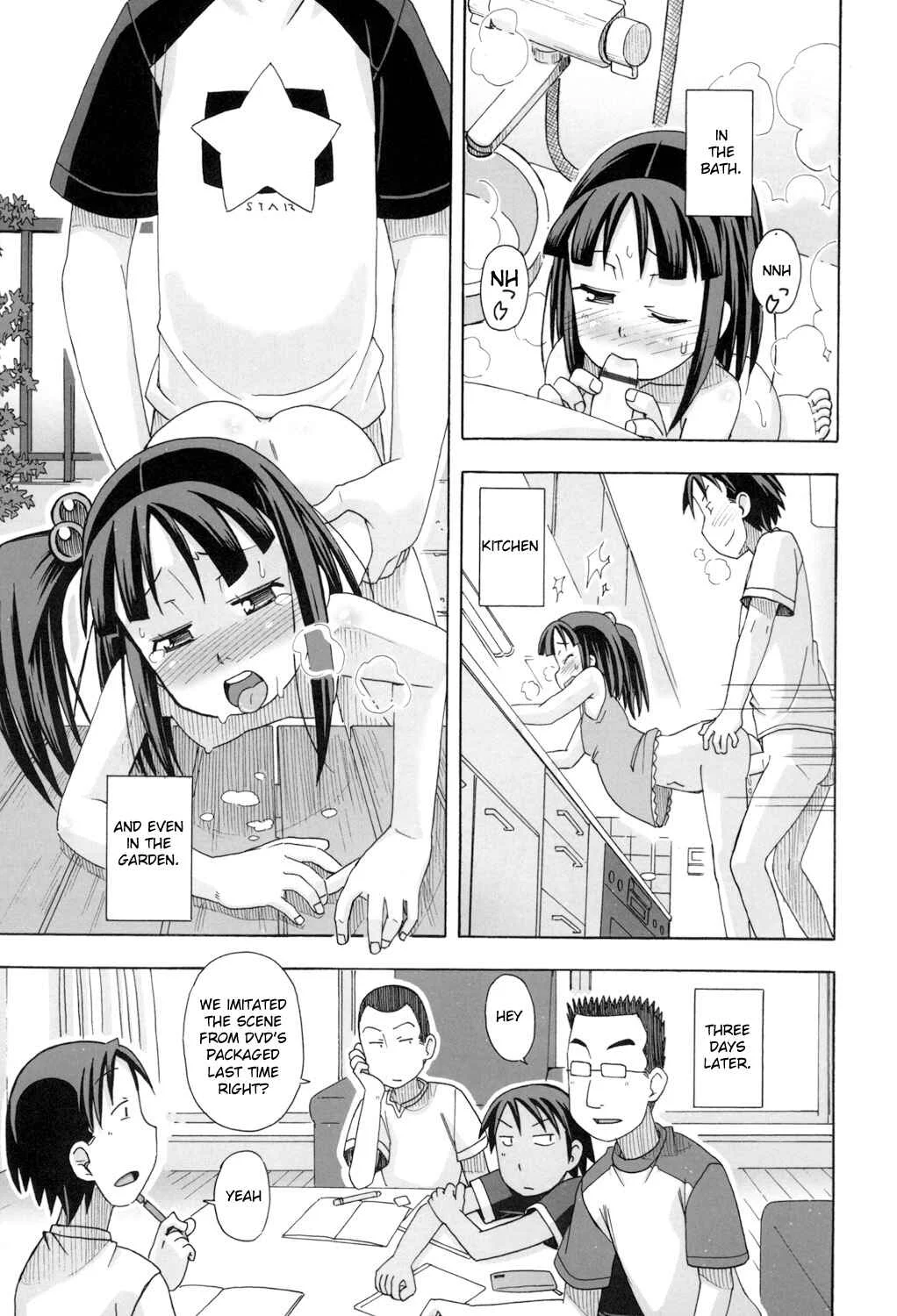 Komodo No Ana Chapter 1: How to Use a Little Sister 1 - Page 21