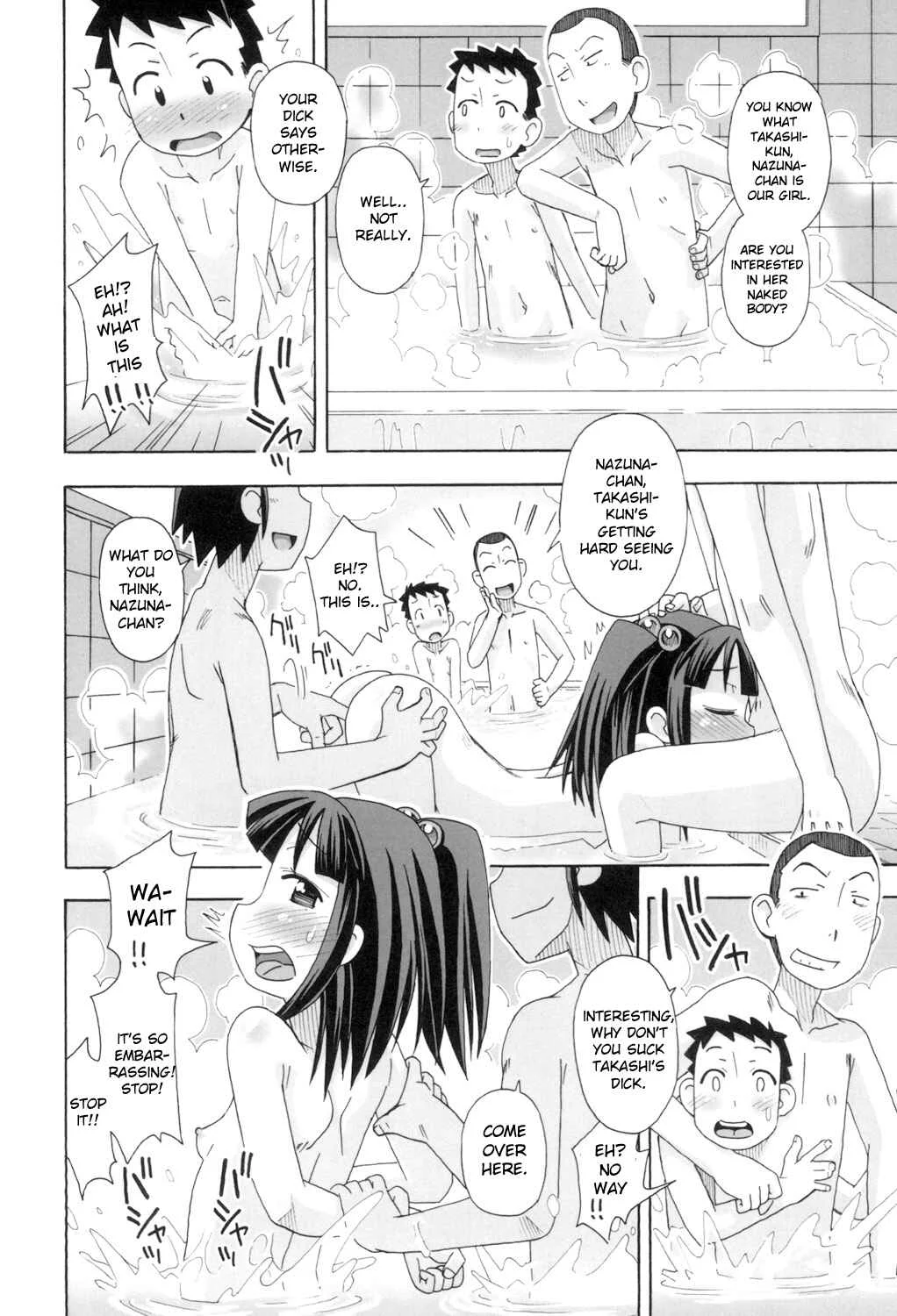 Komodo No Ana Chapter 2: How to Use a Little Sister 2 - Page 8