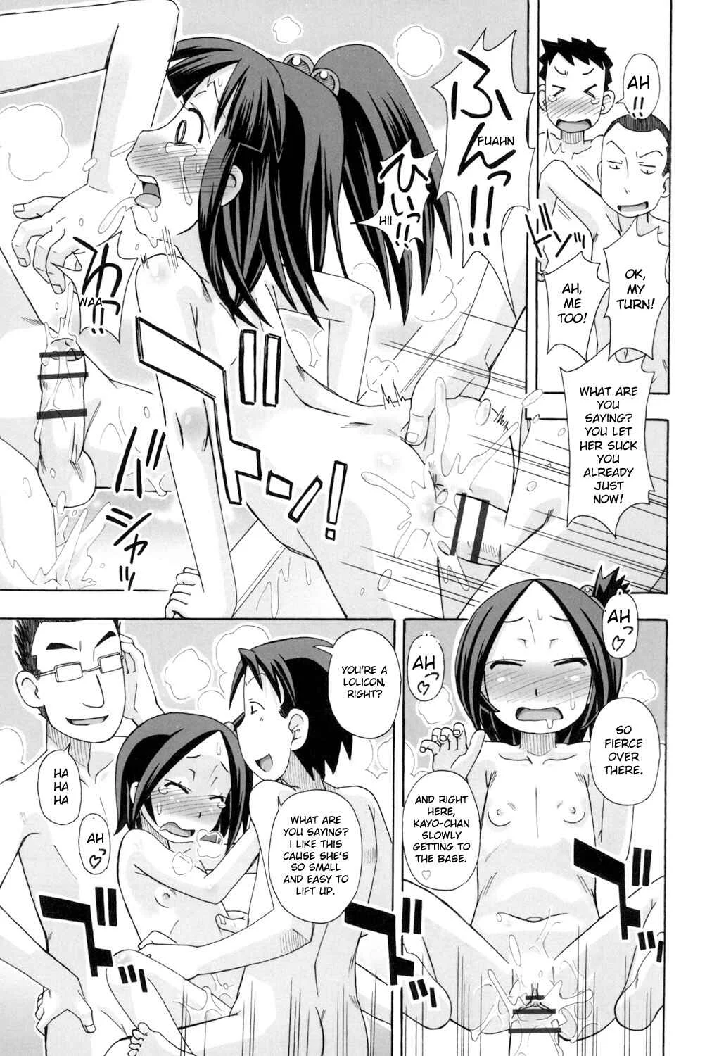 Komodo No Ana Chapter 2: How to Use a Little Sister 2 - Page 15