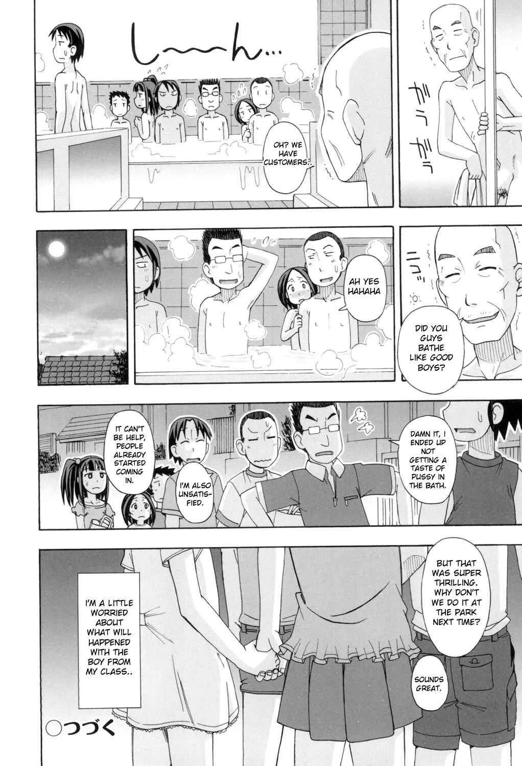 Komodo No Ana Chapter 2: How to Use a Little Sister 2 - Page 18