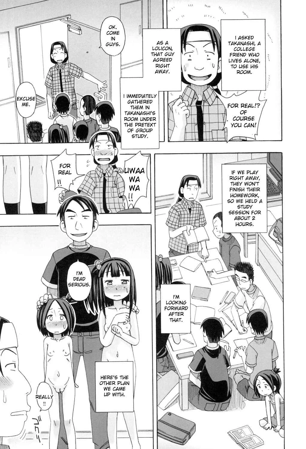 Komodo No Ana Chapter 3: How to Use a Little Sister 3 - Page 7
