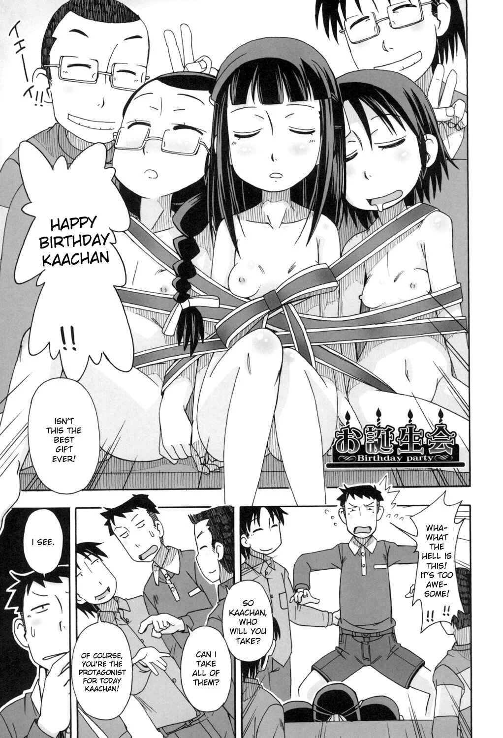 Komodo No Ana Chapter 4: Birthday Party - Page 1