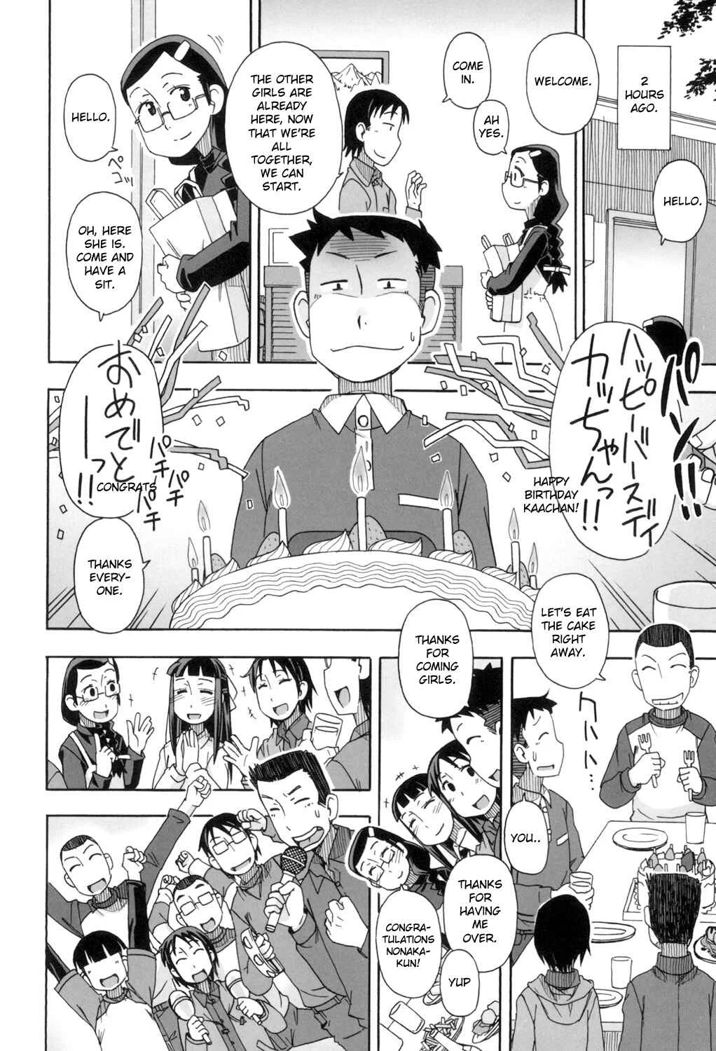 Komodo No Ana Chapter 4: Birthday Party - Page 2