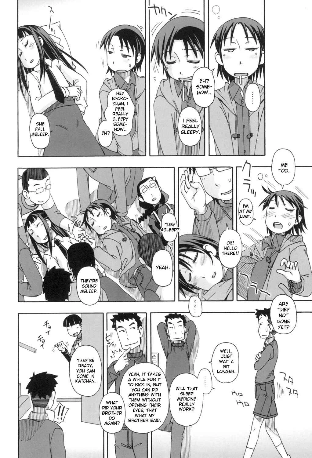 Komodo No Ana Chapter 4: Birthday Party - Page 4