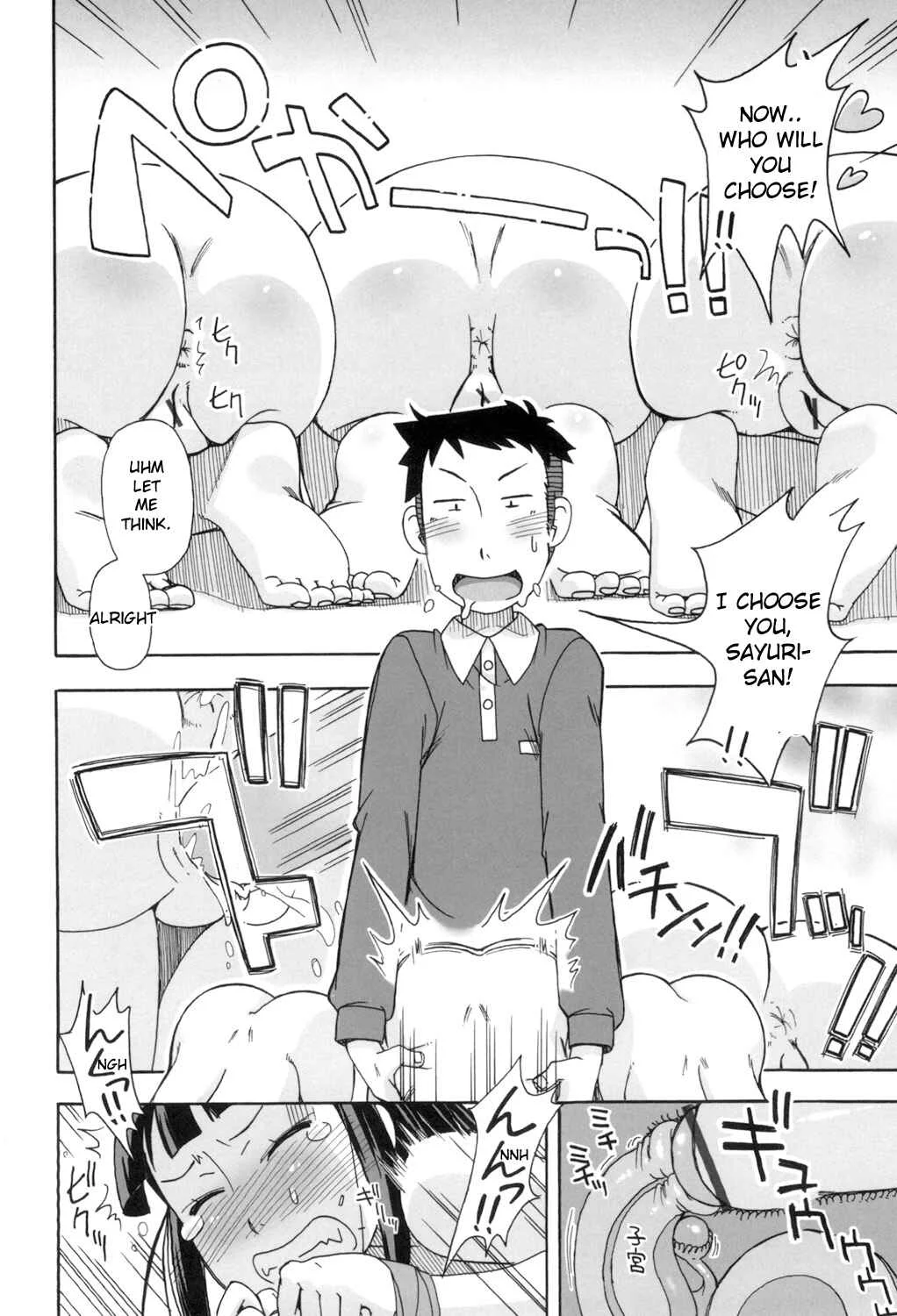 Komodo No Ana Chapter 4: Birthday Party - Page 6