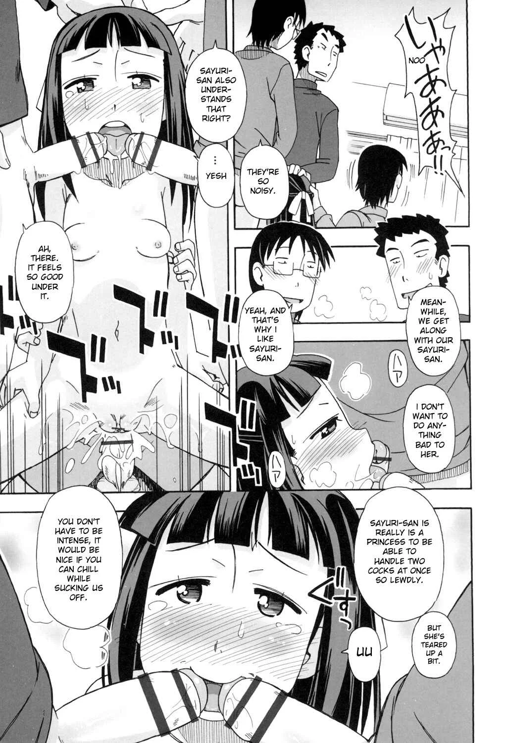 Komodo No Ana Chapter 4: Birthday Party - Page 15
