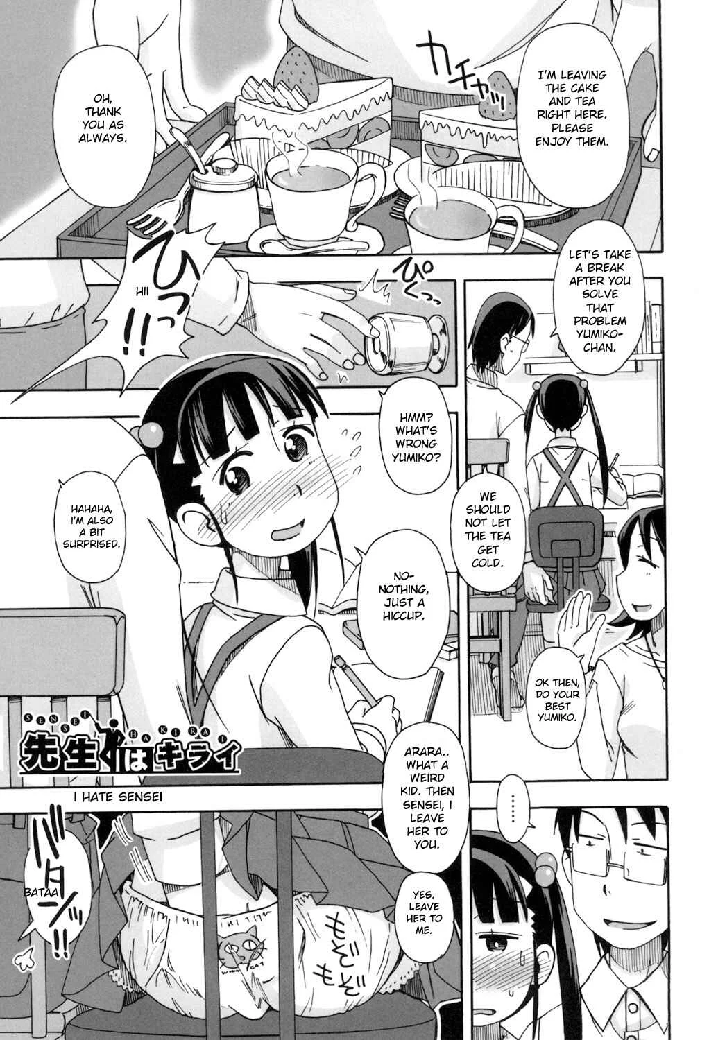 Komodo No Ana Chapter 5: I Hate Sensei - Page 1