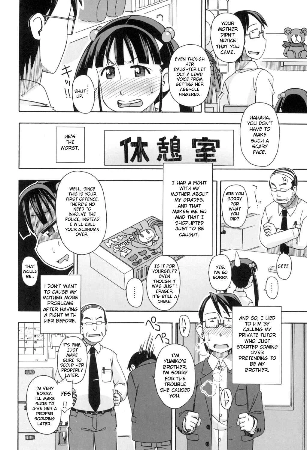 Komodo No Ana Chapter 5: I Hate Sensei - Page 2