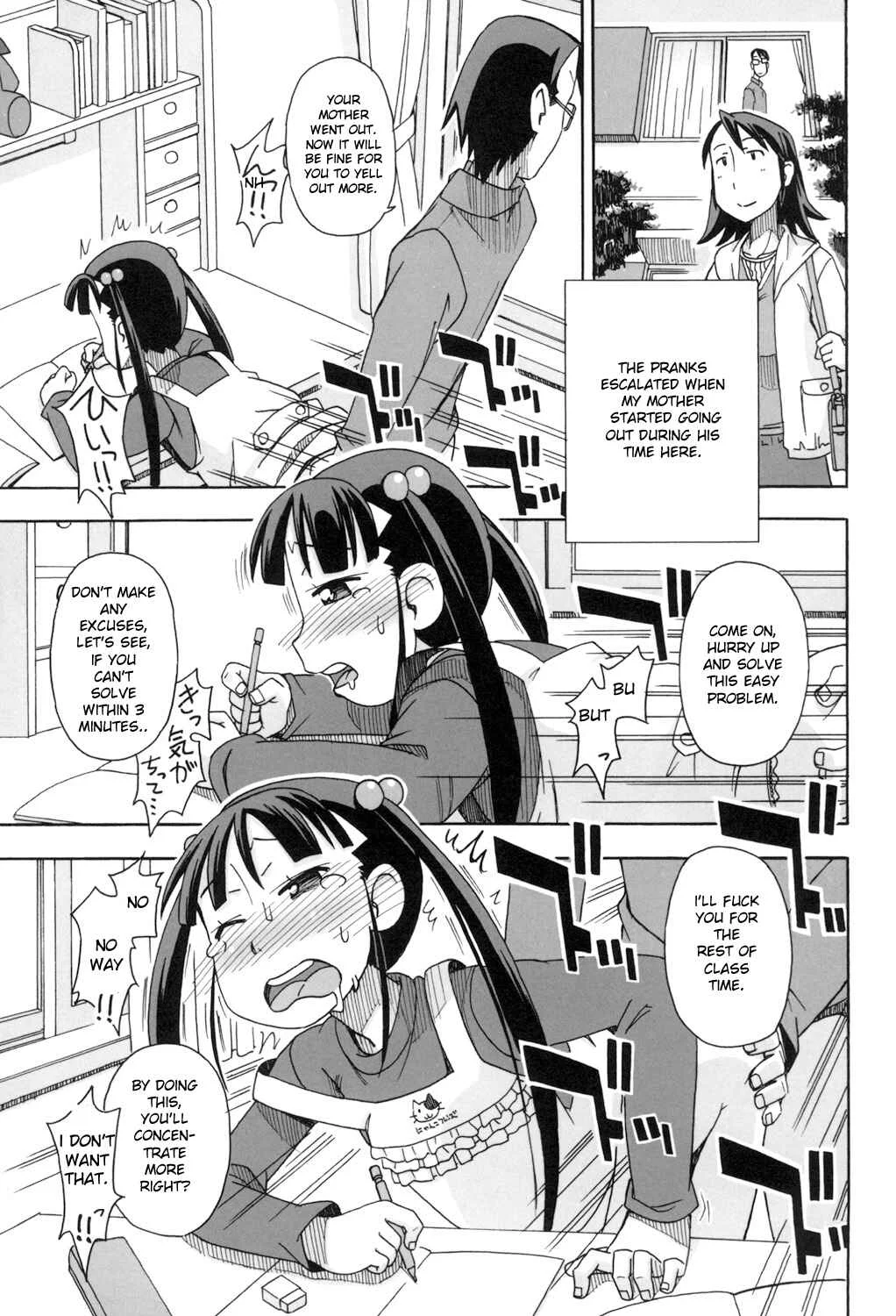 Komodo No Ana Chapter 5: I Hate Sensei - Page 5