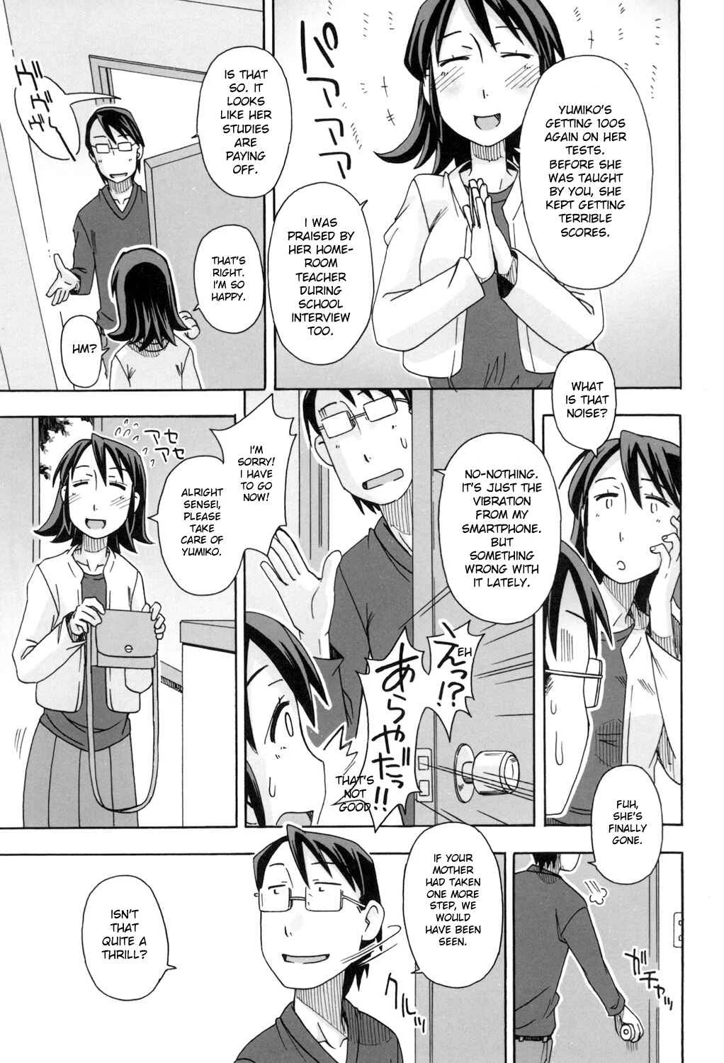 Komodo No Ana Chapter 5: I Hate Sensei - Page 7