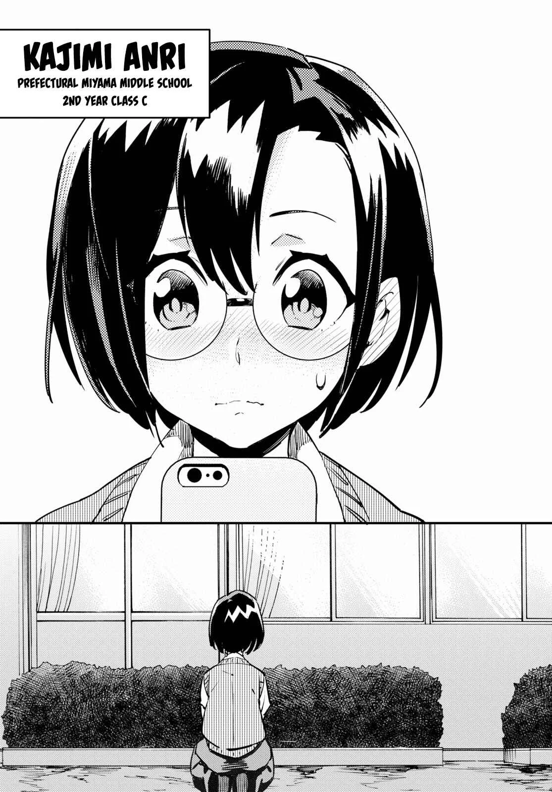 Konchuki Chapter 1: I Want Us To Have Sex - Page 5