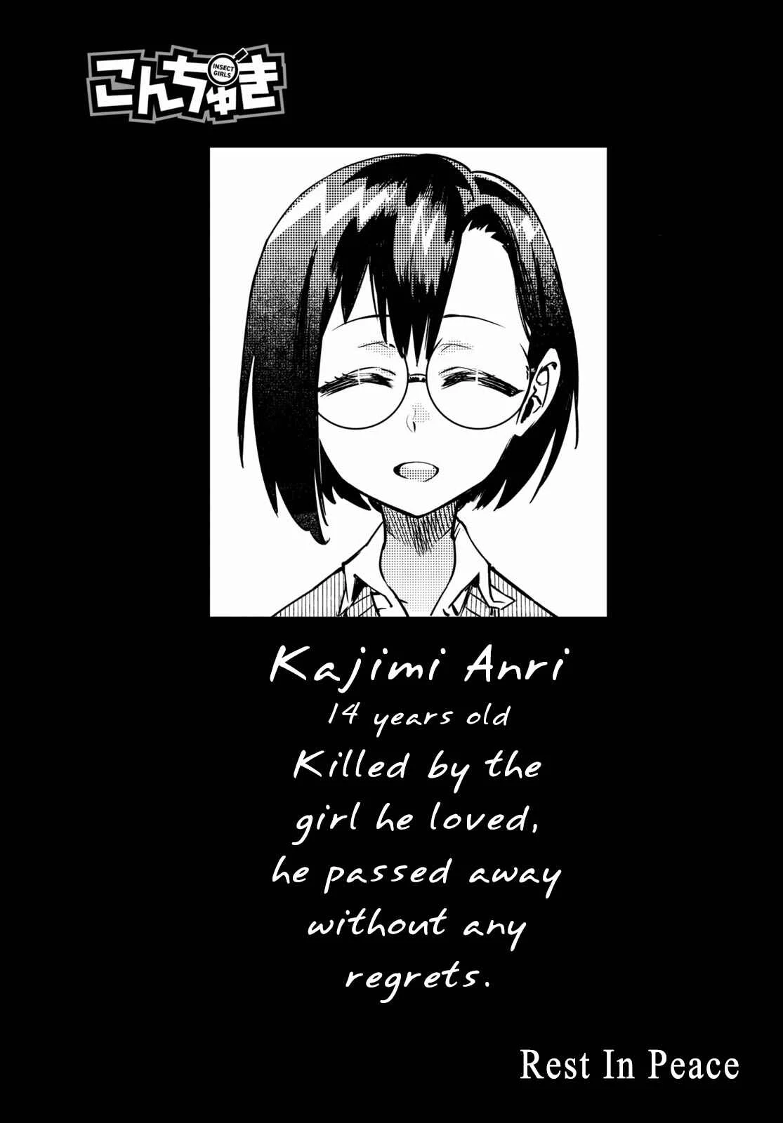 Konchuki Chapter 2: Dear Mr. Penis - Page 1