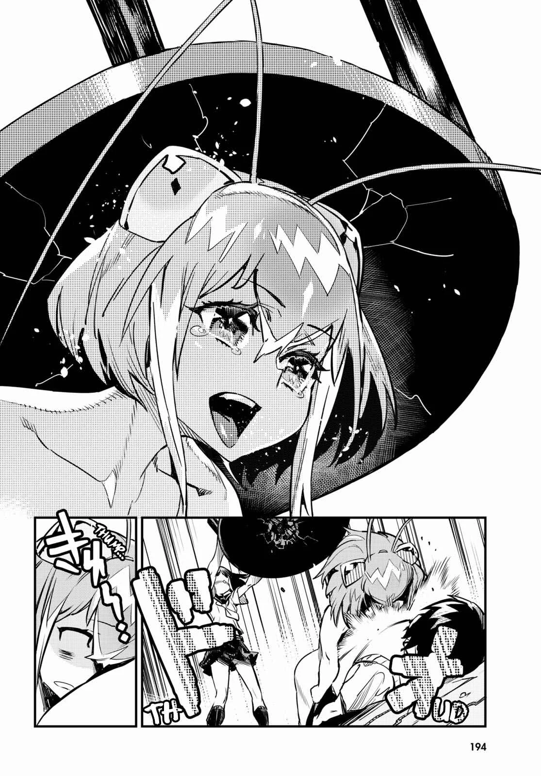 Konchuki Chapter 2: Dear Mr. Penis - Page 33