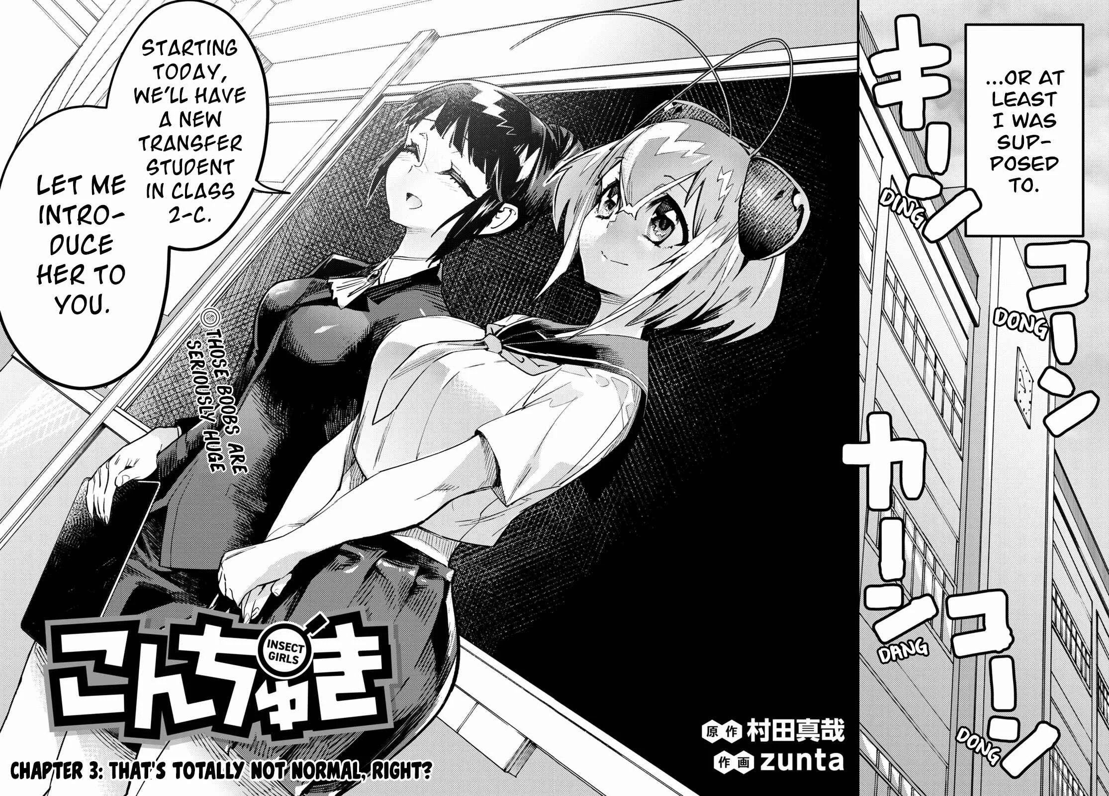 Konchuki Chapter 3: That's Totally Not Normal, Right? - Page 2