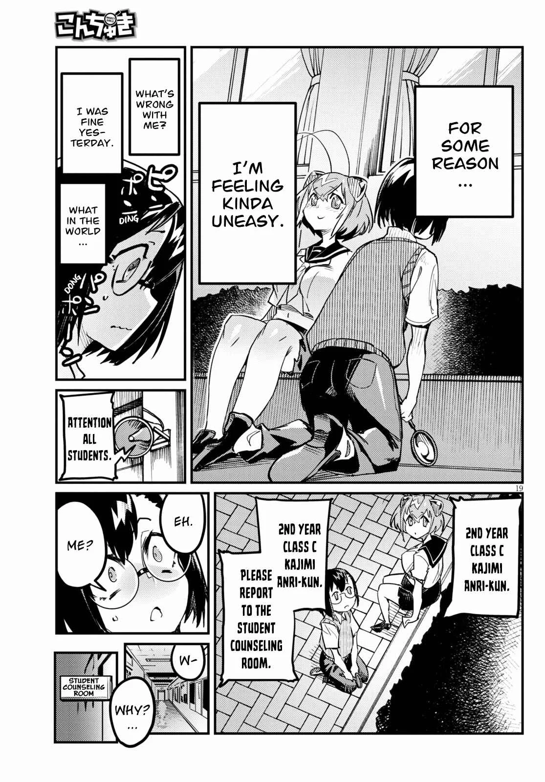 Konchuki Chapter 3: That's Totally Not Normal, Right? - Page 18