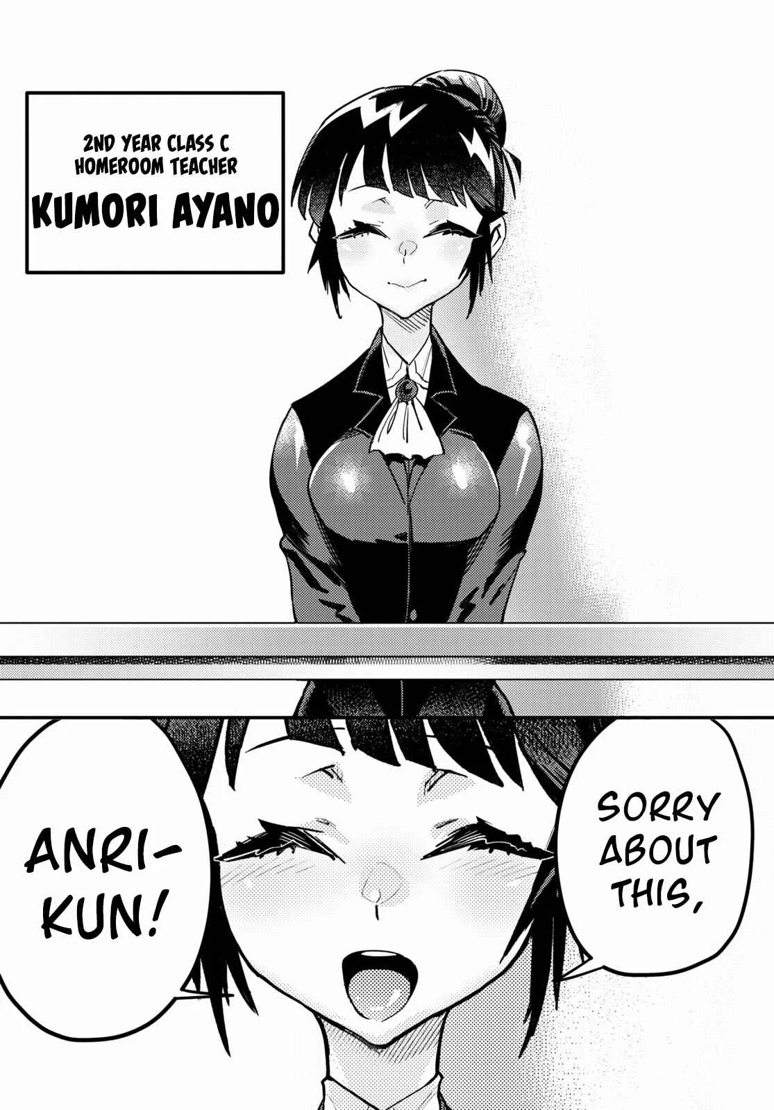 Konchuki Chapter 3: That's Totally Not Normal, Right? - Page 19