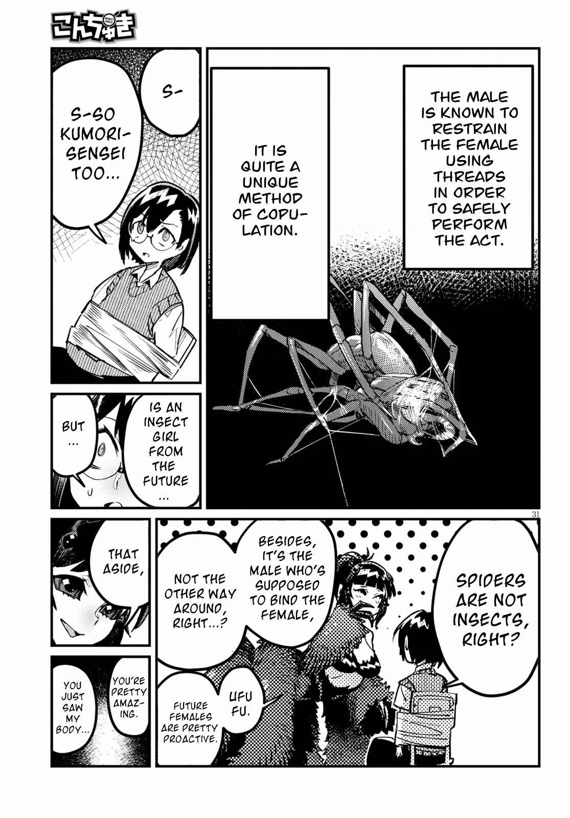 Konchuki Chapter 3: That's Totally Not Normal, Right? - Page 28