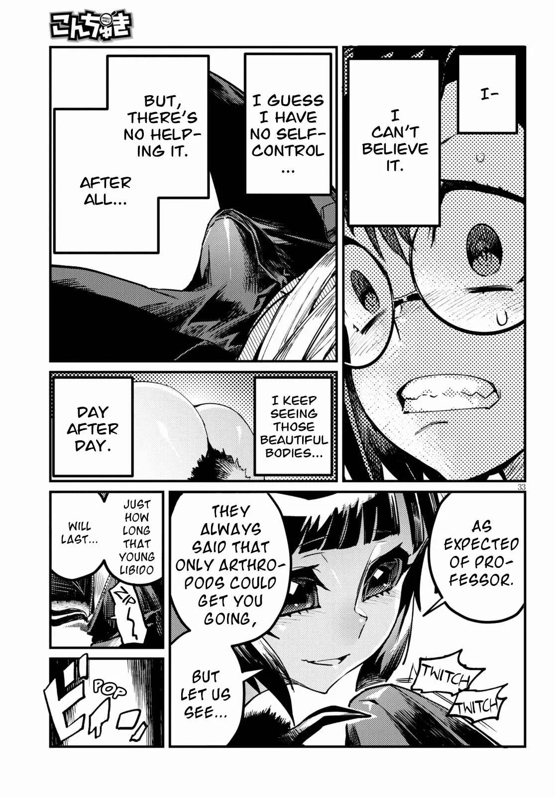 Konchuki Chapter 3: That's Totally Not Normal, Right? - Page 30