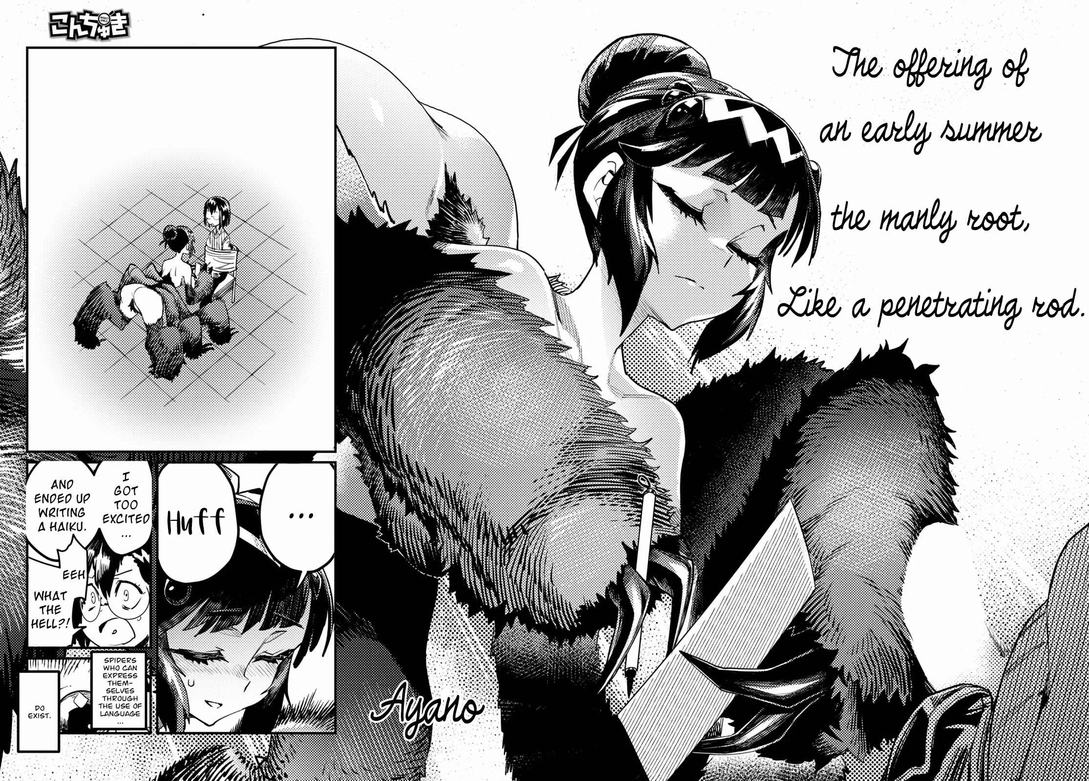 Konchuki Chapter 3: That's Totally Not Normal, Right? - Page 33