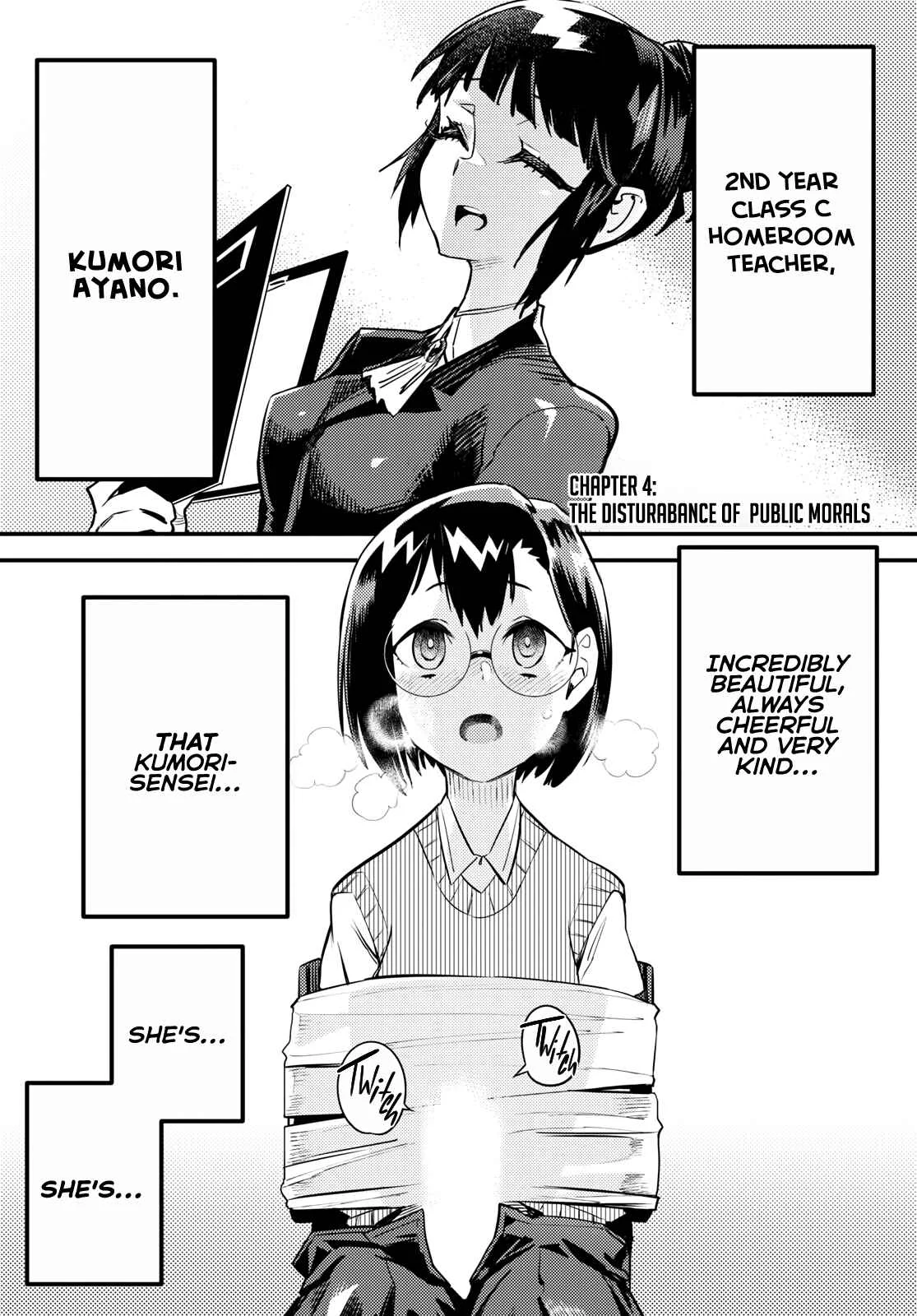 Konchuki Chapter 4: The Disturbance of Public Morals - Page 1