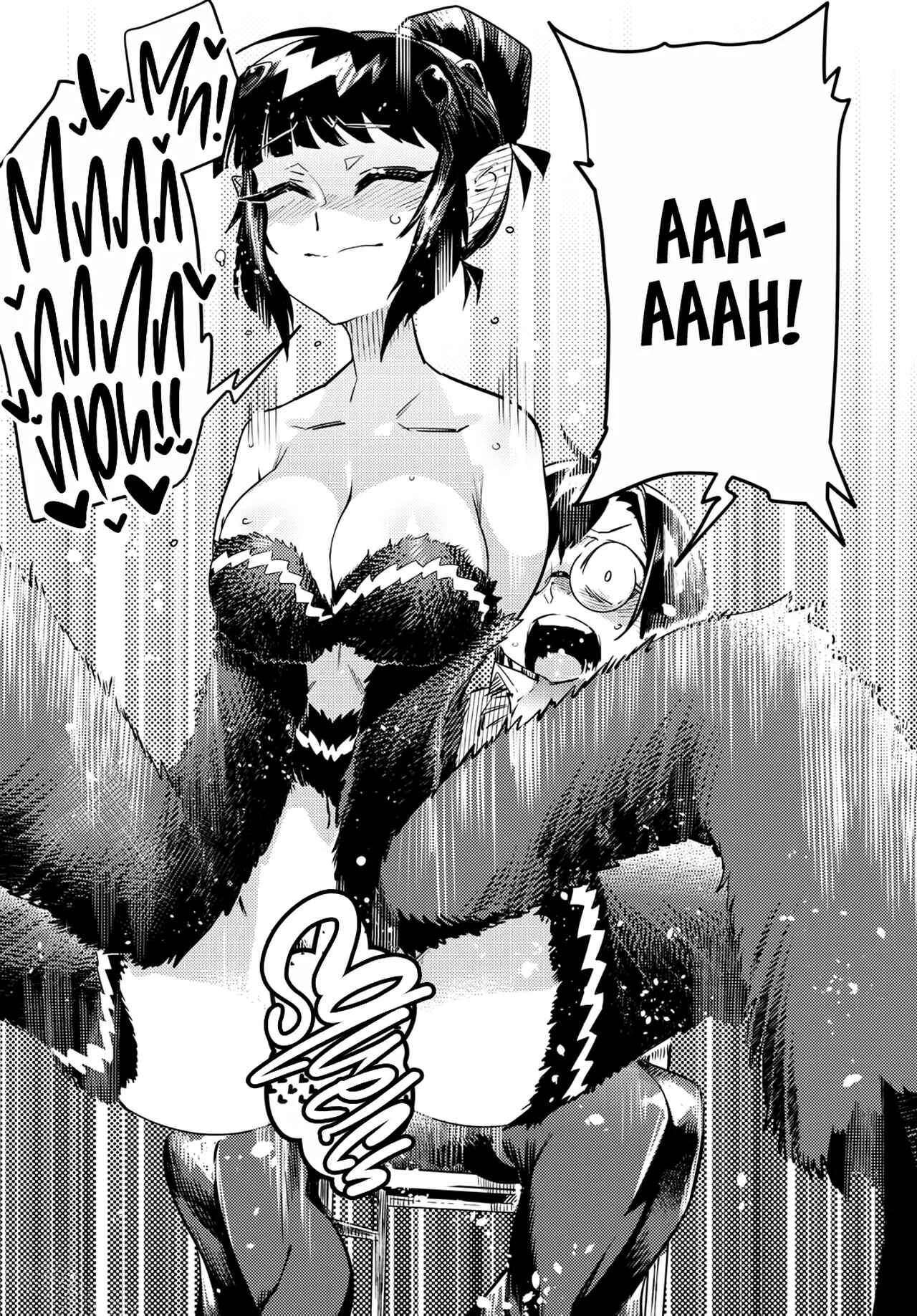 Konchuki Chapter 4: The Disturbance of Public Morals - Page 9