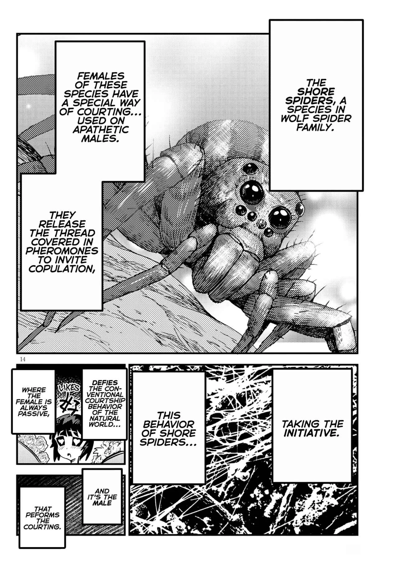 Konchuki Chapter 4: The Disturbance of Public Morals - Page 13