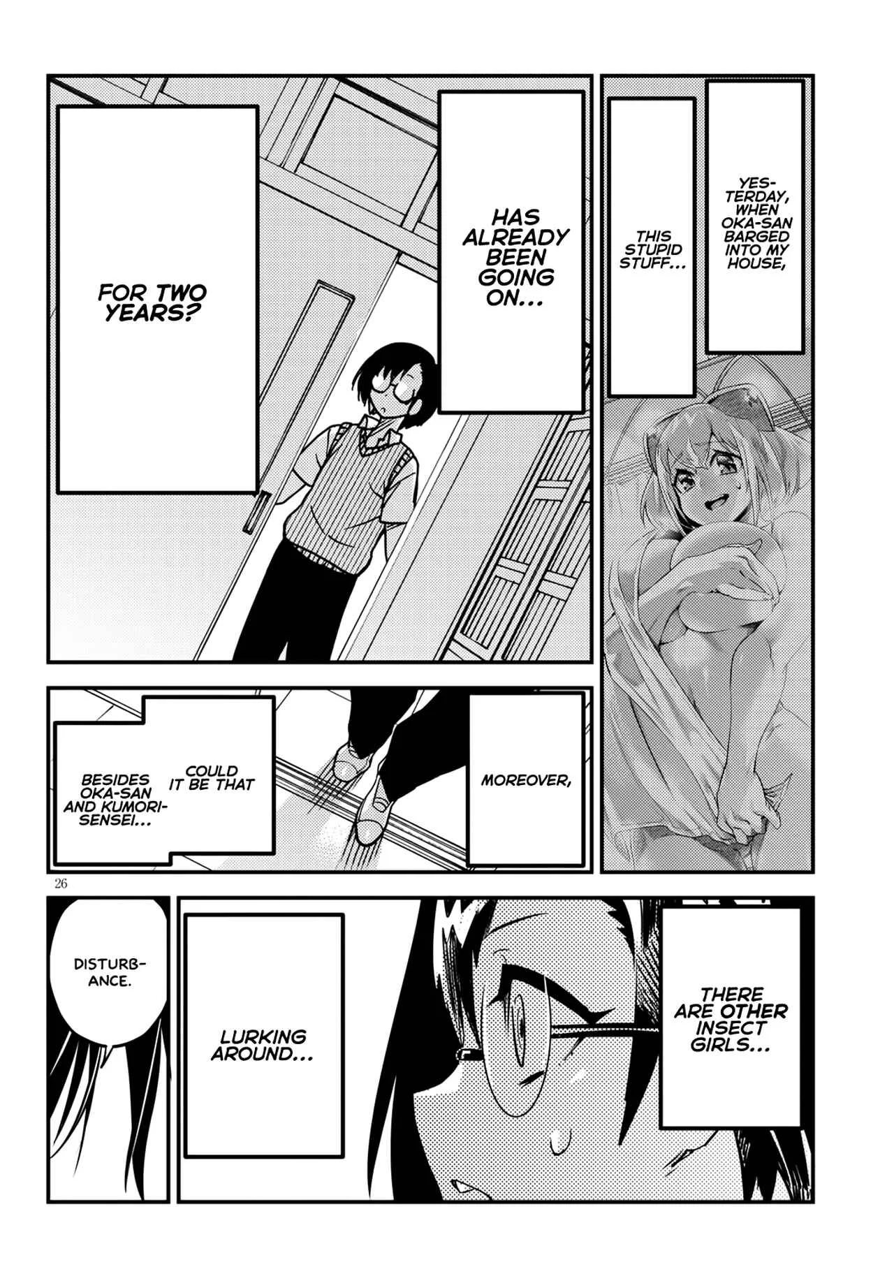 Konchuki Chapter 4: The Disturbance of Public Morals - Page 24