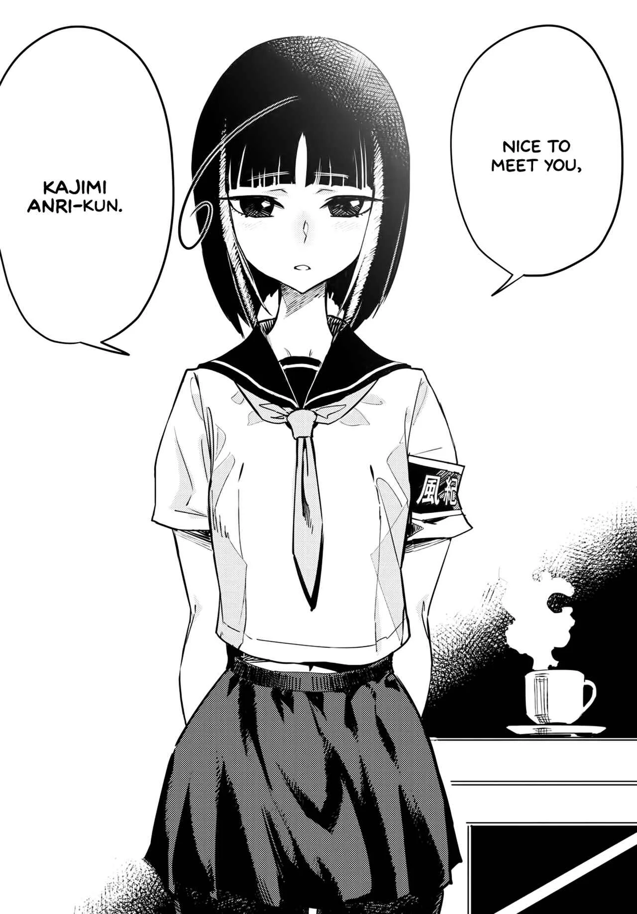 Konchuki Chapter 4: The Disturbance of Public Morals - Page 26