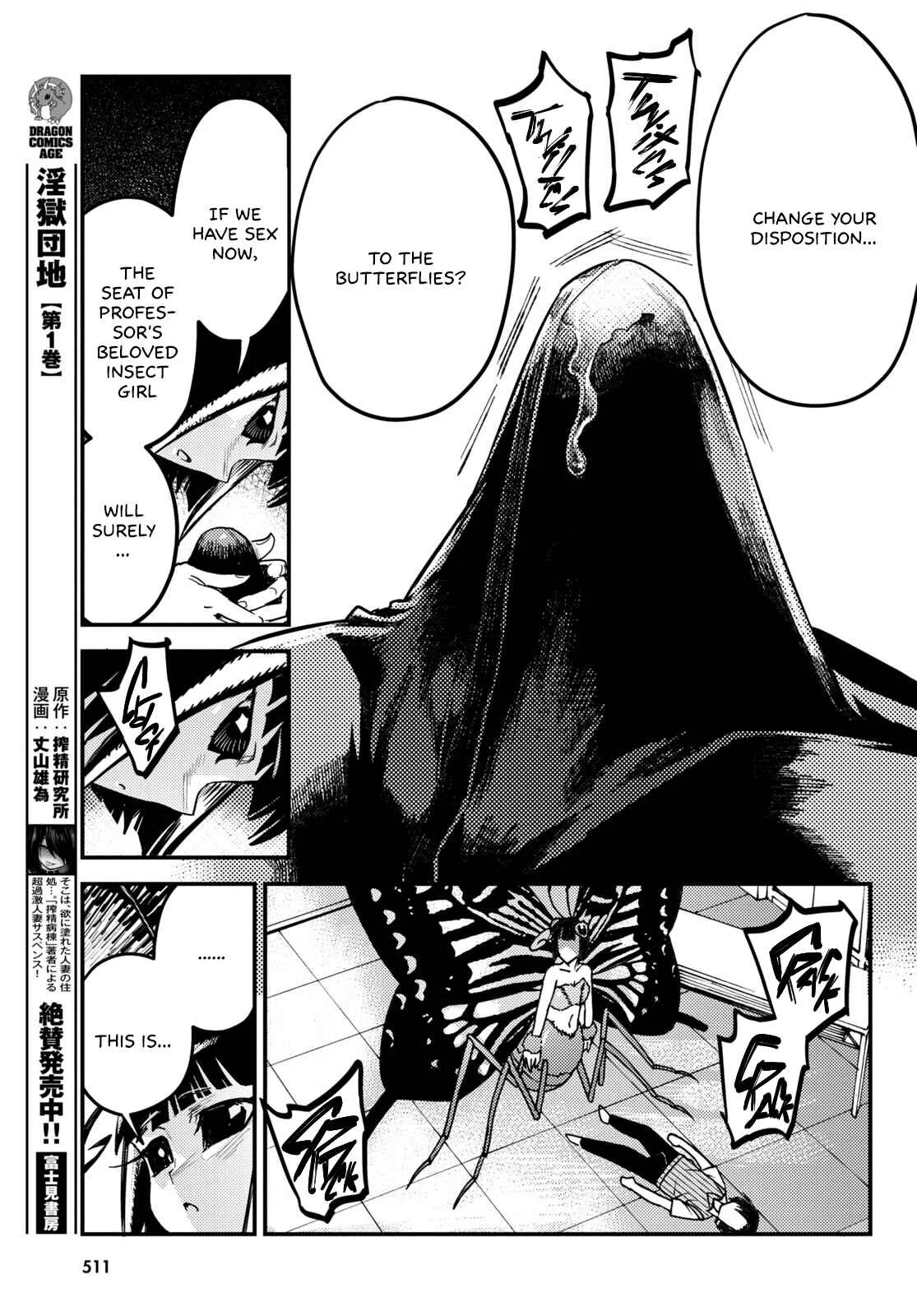 Konchuki Chapter 5: Choose Any Hole You Like - Page 14