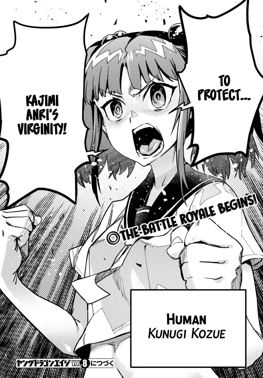 Konchuki Chapter 5: Choose Any Hole You Like - Page 41
