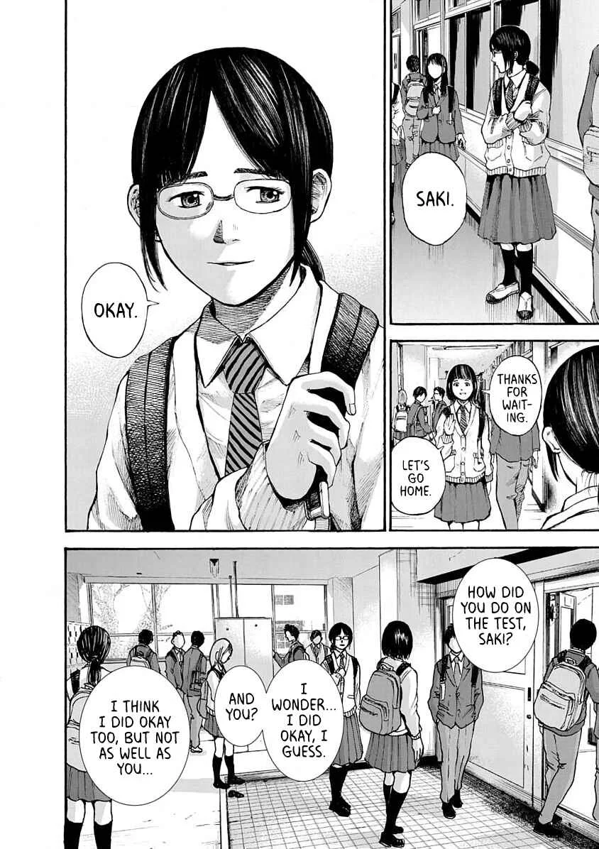 Konna Jinsei wa Zettai Iya Da Chapter 1 - Page 12
