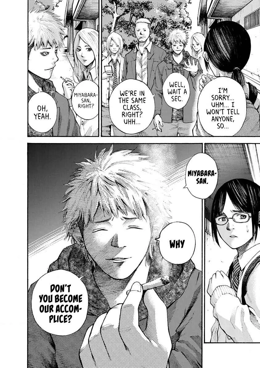 Konna Jinsei wa Zettai Iya Da Chapter 1 - Page 16