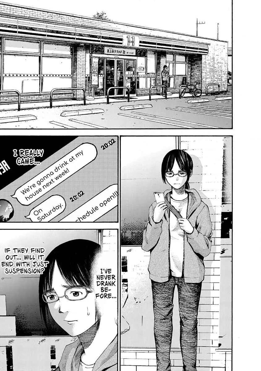 Konna Jinsei wa Zettai Iya Da Chapter 2 - Page 5