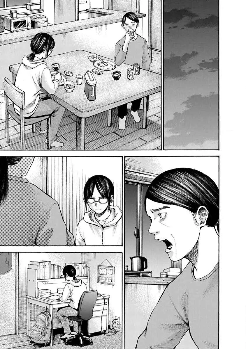 Konna Jinsei wa Zettai Iya Da Chapter 2 - Page 27