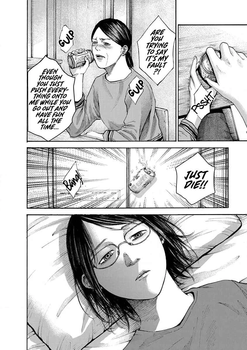 Konna Jinsei wa Zettai Iya Da Chapter 4 - Page 17