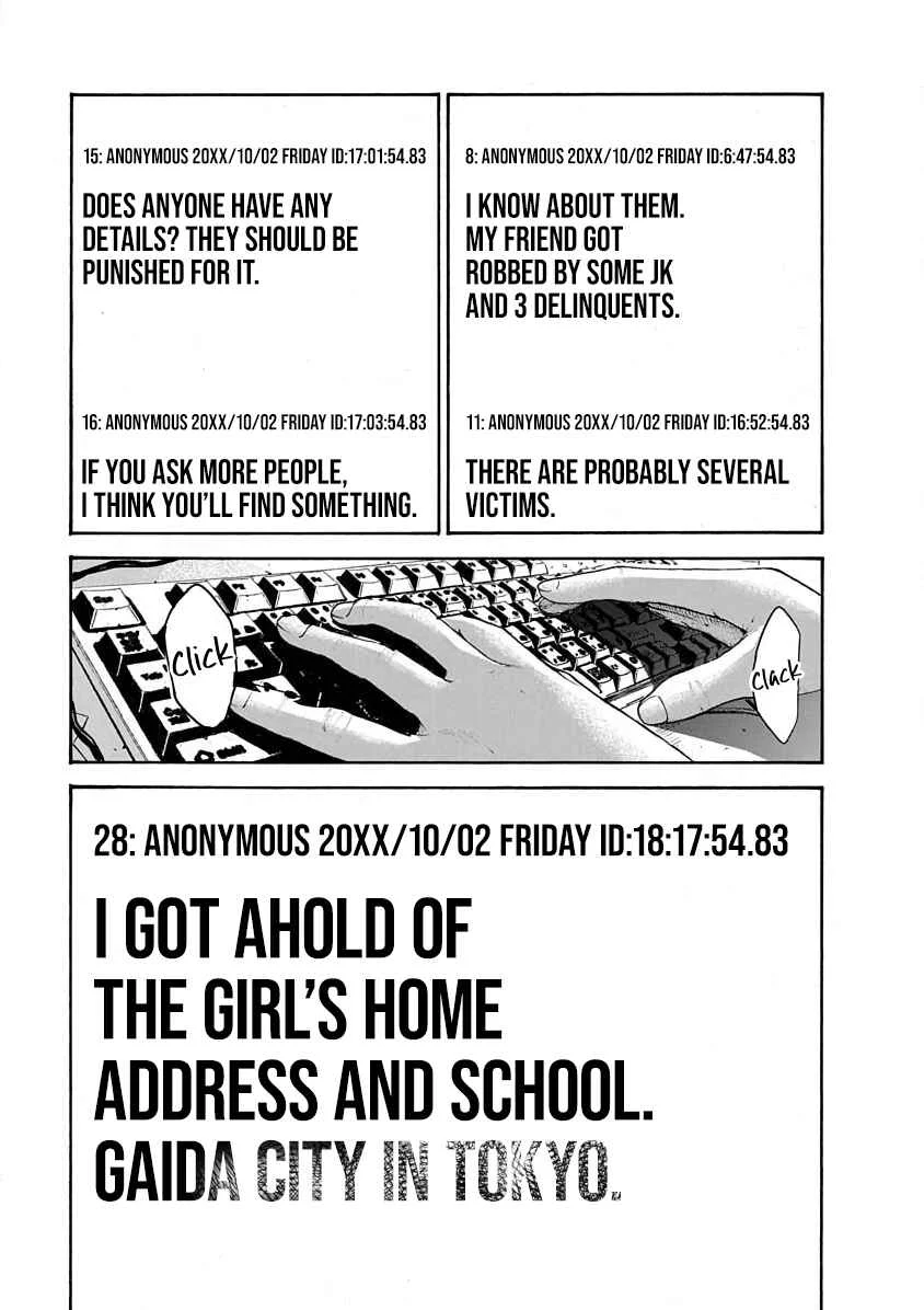 Konna Jinsei wa Zettai Iya Da Chapter 4 - Page 24