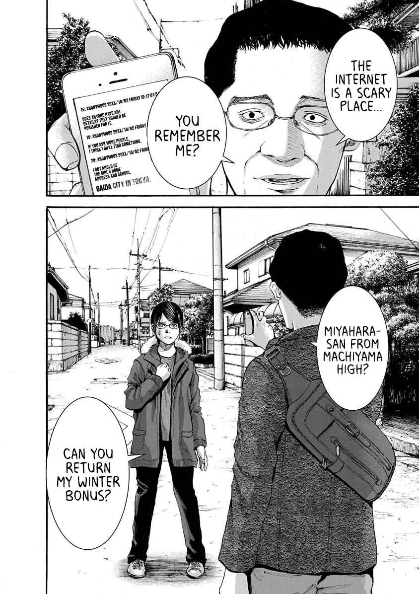 Konna Jinsei wa Zettai Iya Da Chapter 4 - Page 25