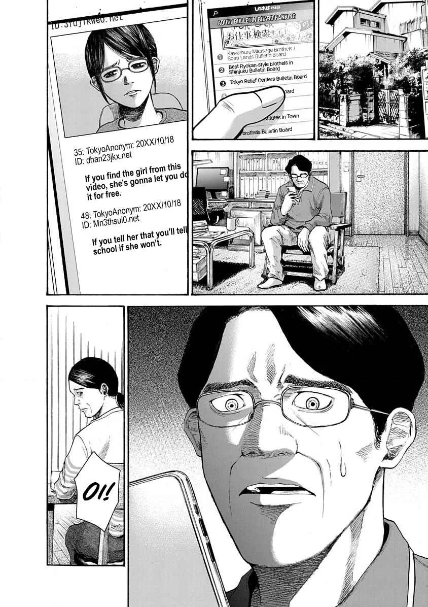 Konna Jinsei wa Zettai Iya Da Chapter 5 - Page 12