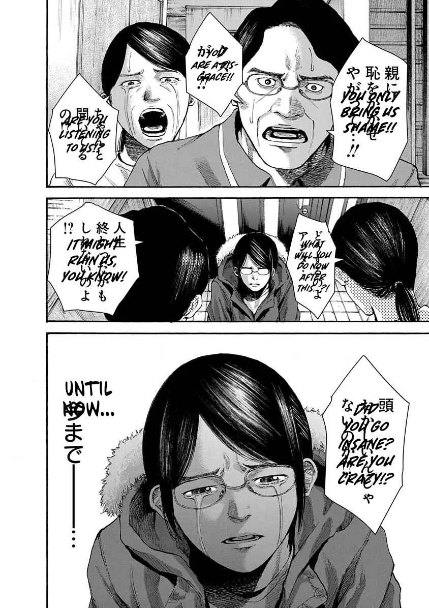 Konna Jinsei wa Zettai Iya Da Chapter 5 - Page 16