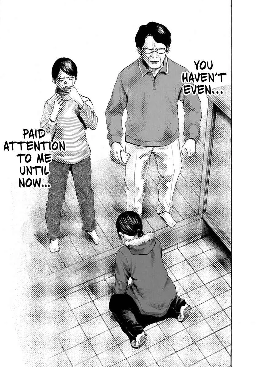 Konna Jinsei wa Zettai Iya Da Chapter 5 - Page 17