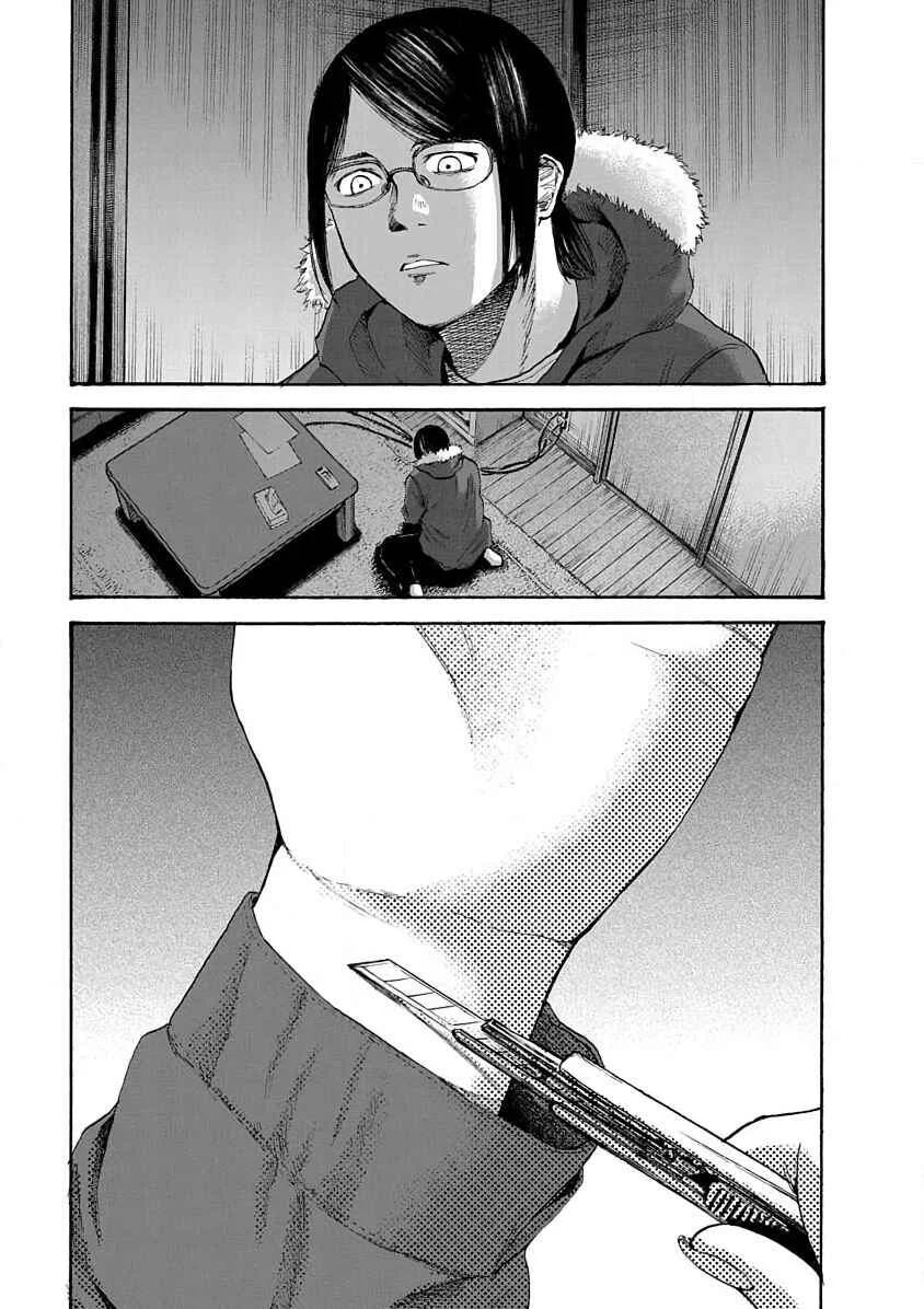 Konna Jinsei wa Zettai Iya Da Chapter 5 - Page 19
