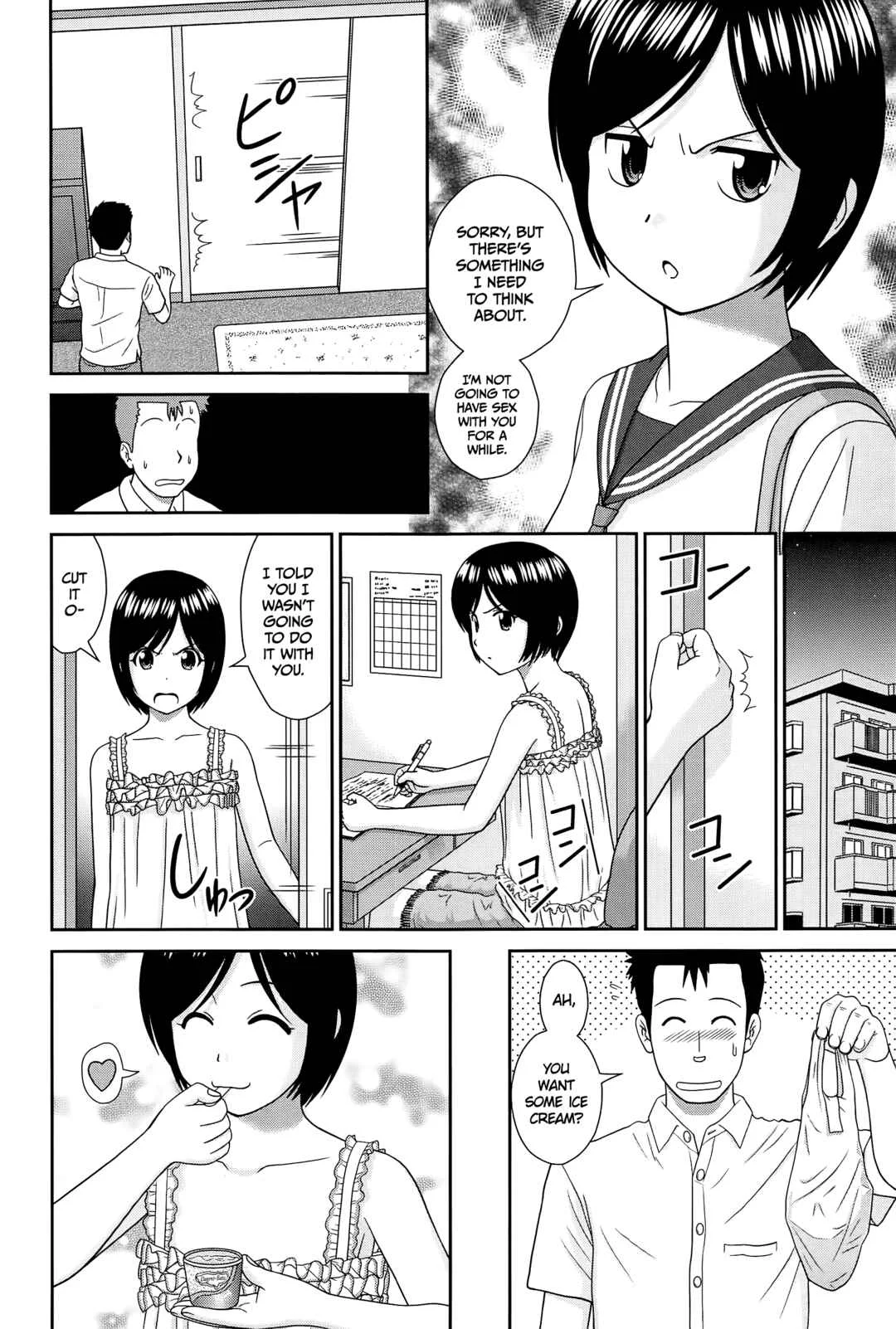 Konna Ko ni Shita no Oniichan desho!! Chapter 3: My Brother's the One Who Made Me this Way!! 3 - Page 4
