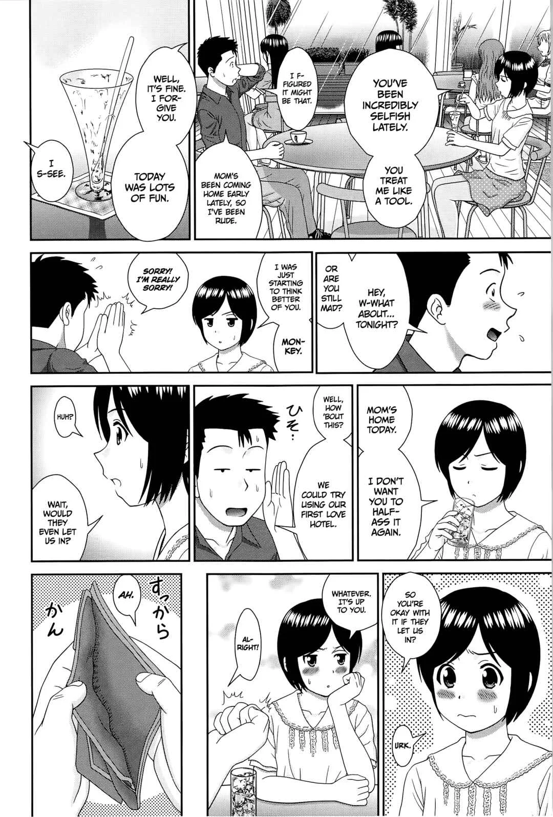 Konna Ko ni Shita no Oniichan desho!! Chapter 3: My Brother's the One Who Made Me this Way!! 3 - Page 6