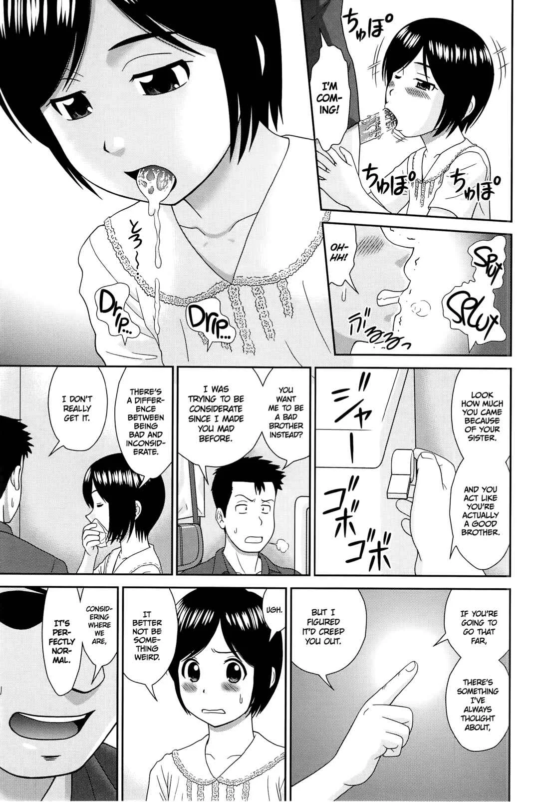 Konna Ko ni Shita no Oniichan desho!! Chapter 3: My Brother's the One Who Made Me this Way!! 3 - Page 9